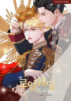 royal-wedding