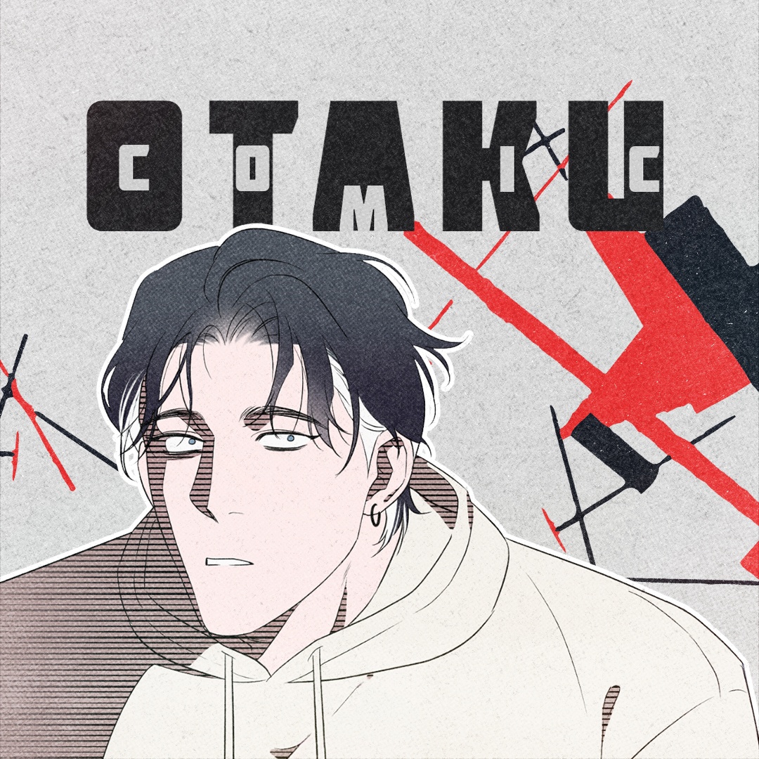 команда OTAKU+